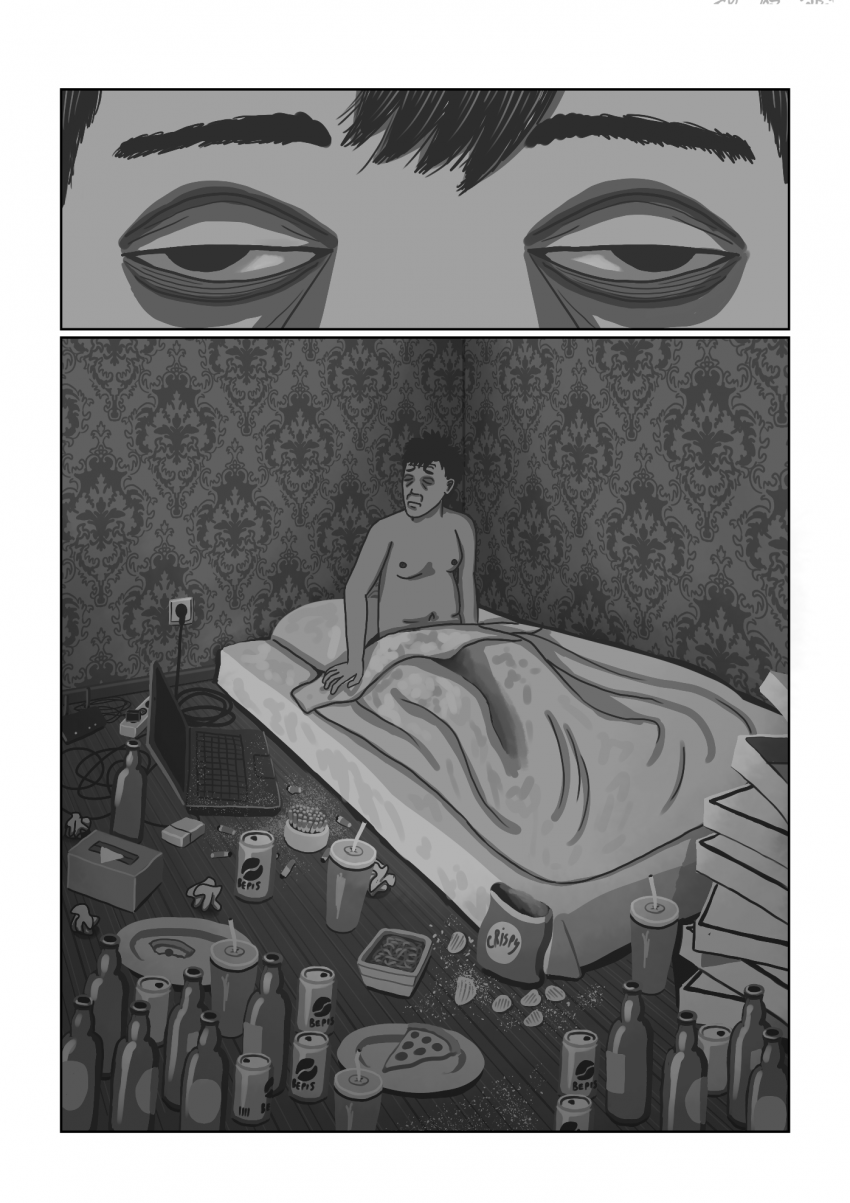 Комикс Колесо: выпуск №32