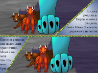 Превью выпуска №4