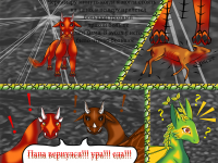 Превью выпуска №6