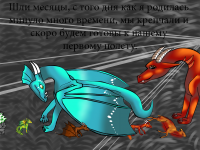 Превью выпуска №7