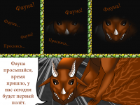 Превью выпуска №8