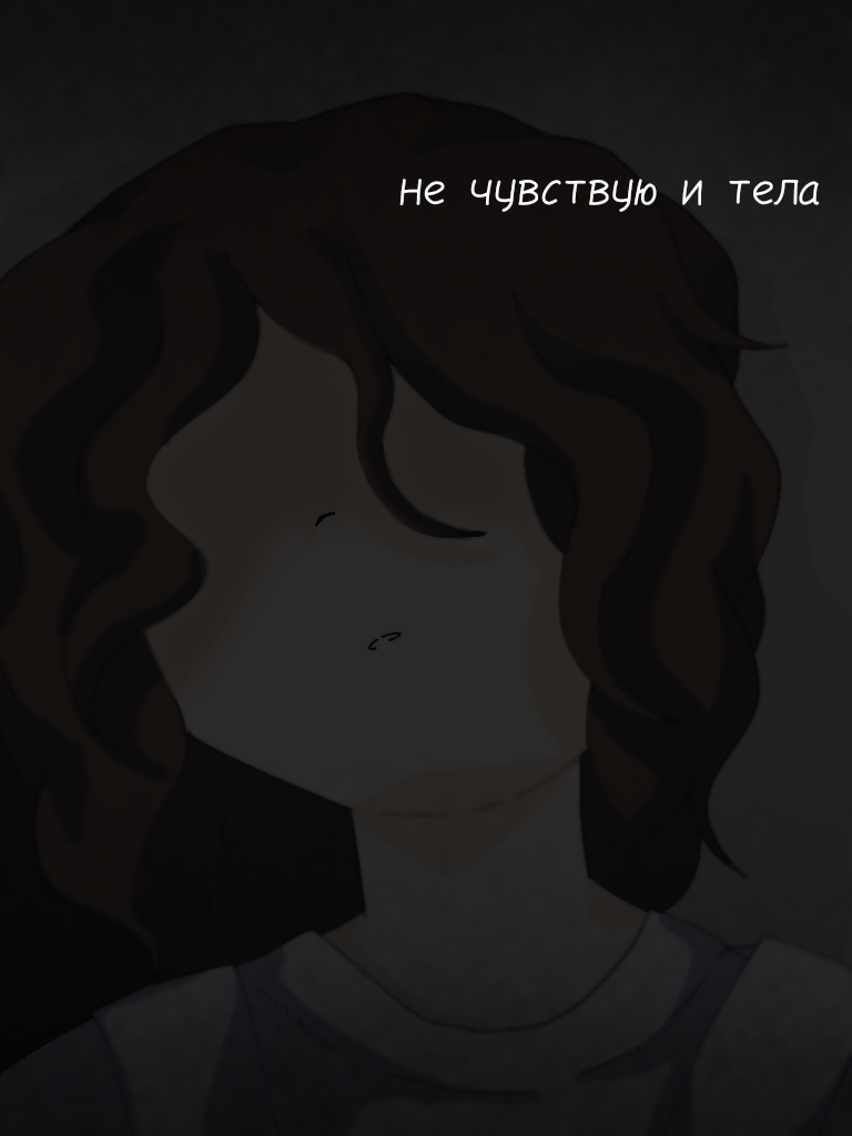 Комикс Дневник Такиеки: выпуск №5