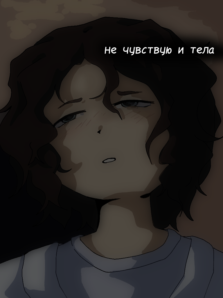 Комикс Дневник Такиеки: выпуск №5