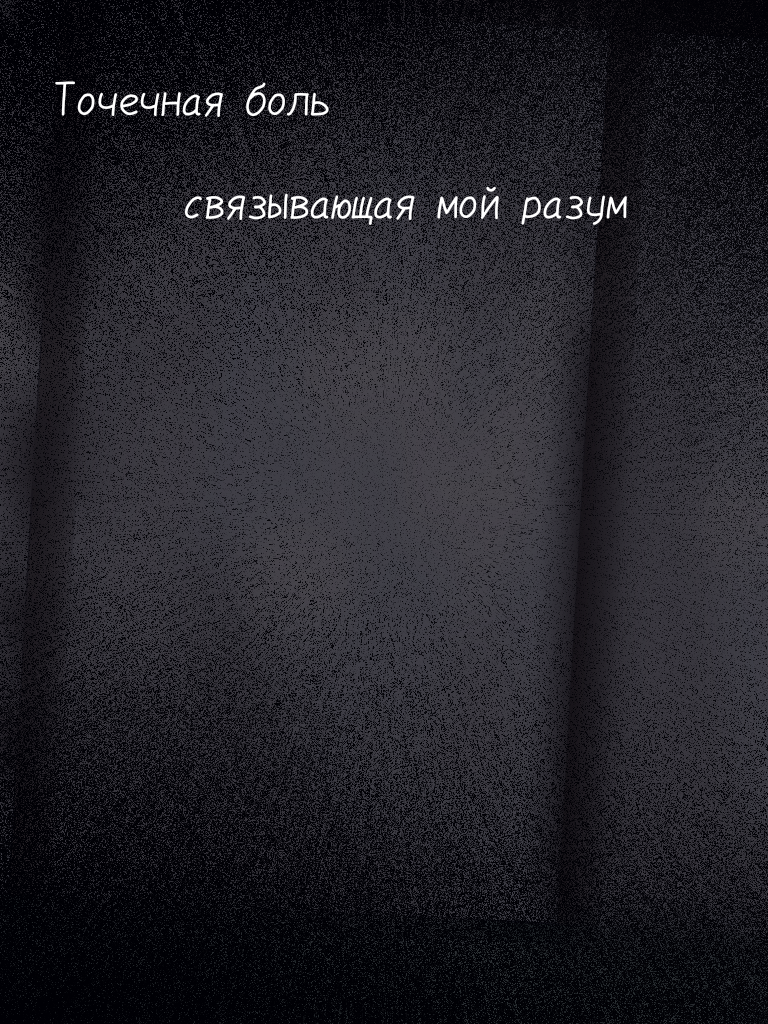 Комикс Дневник Такиеки: выпуск №6