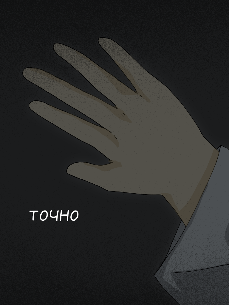 Комикс Дневник Такиеки: выпуск №9