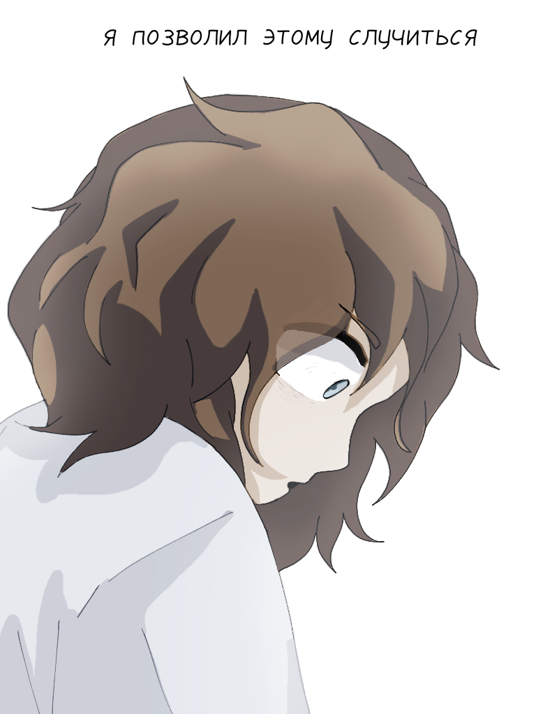 Комикс Дневник Такиеки: выпуск №14