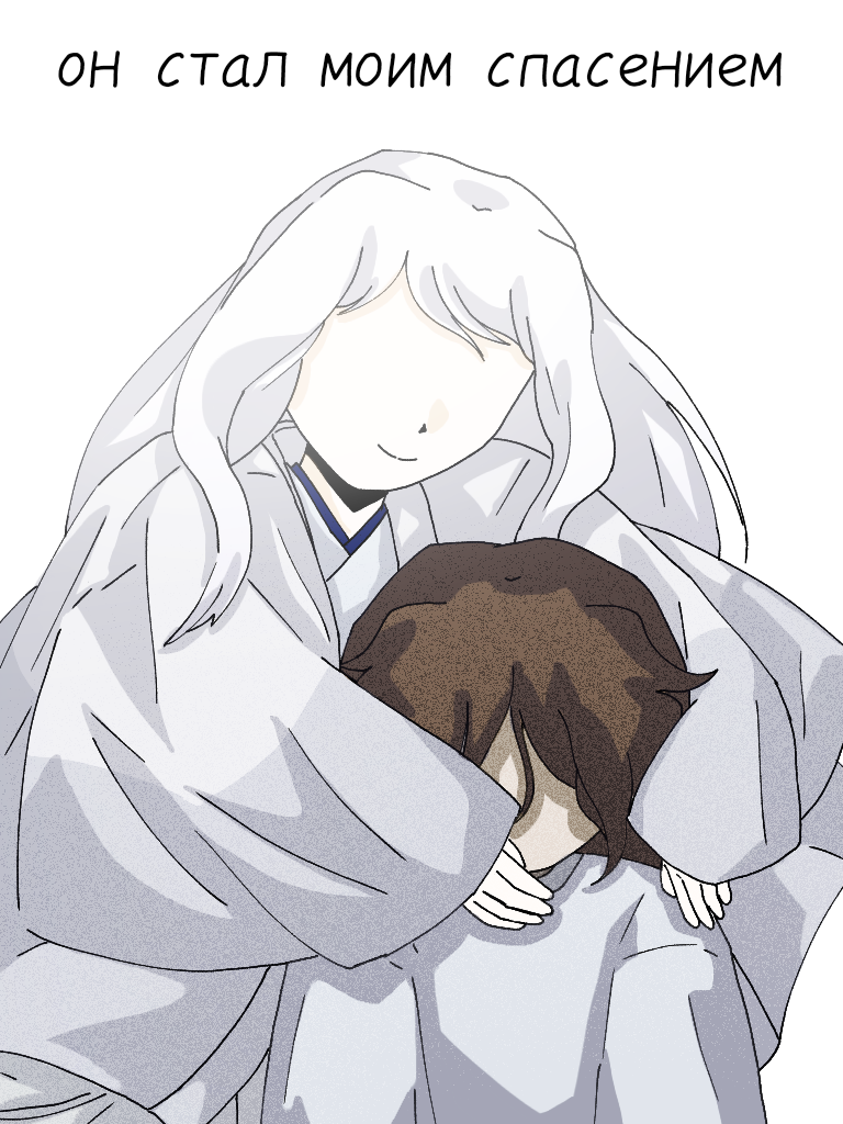 Комикс Дневник Такиеки: выпуск №15