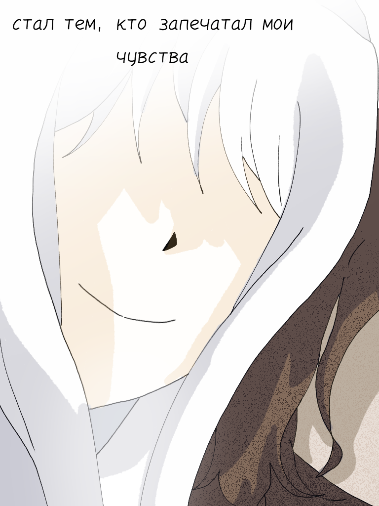 Комикс Дневник Такиеки: выпуск №16