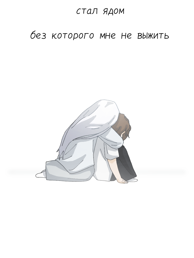 Комикс Дневник Такиеки: выпуск №17