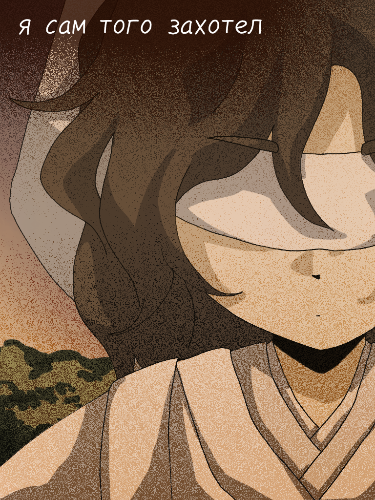 Комикс Дневник Такиеки: выпуск №18