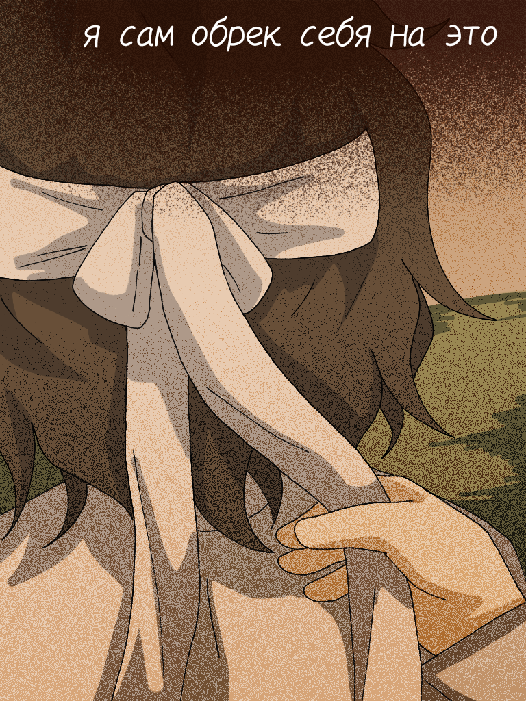 Комикс Дневник Такиеки: выпуск №19