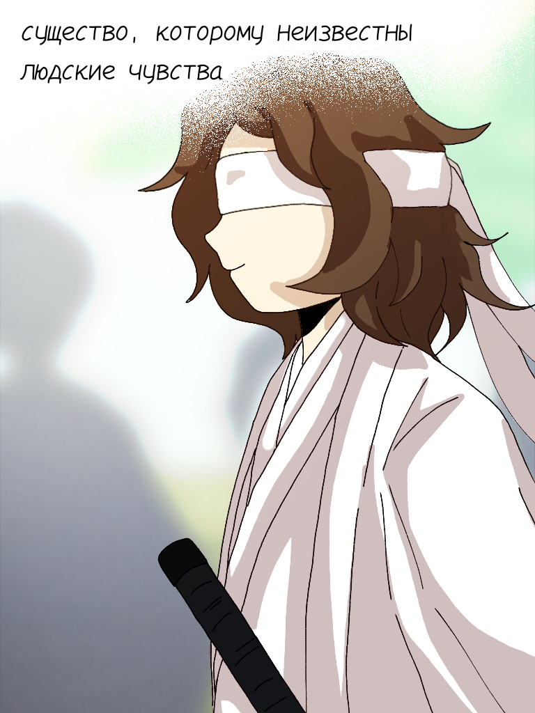 Комикс Дневник Такиеки: выпуск №21