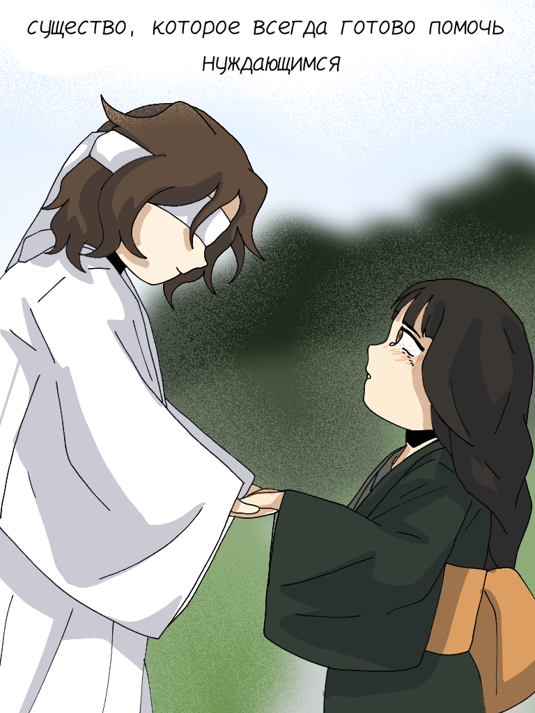 Комикс Дневник Такиеки: выпуск №22