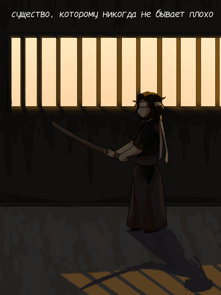 Комикс Дневник Такиеки: выпуск №23