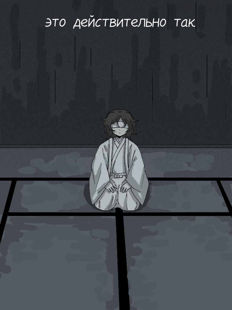 Комикс Дневник Такиеки: выпуск №26