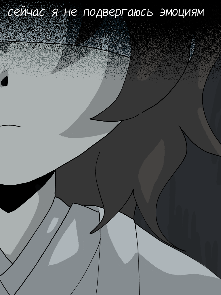 Комикс Дневник Такиеки: выпуск №27