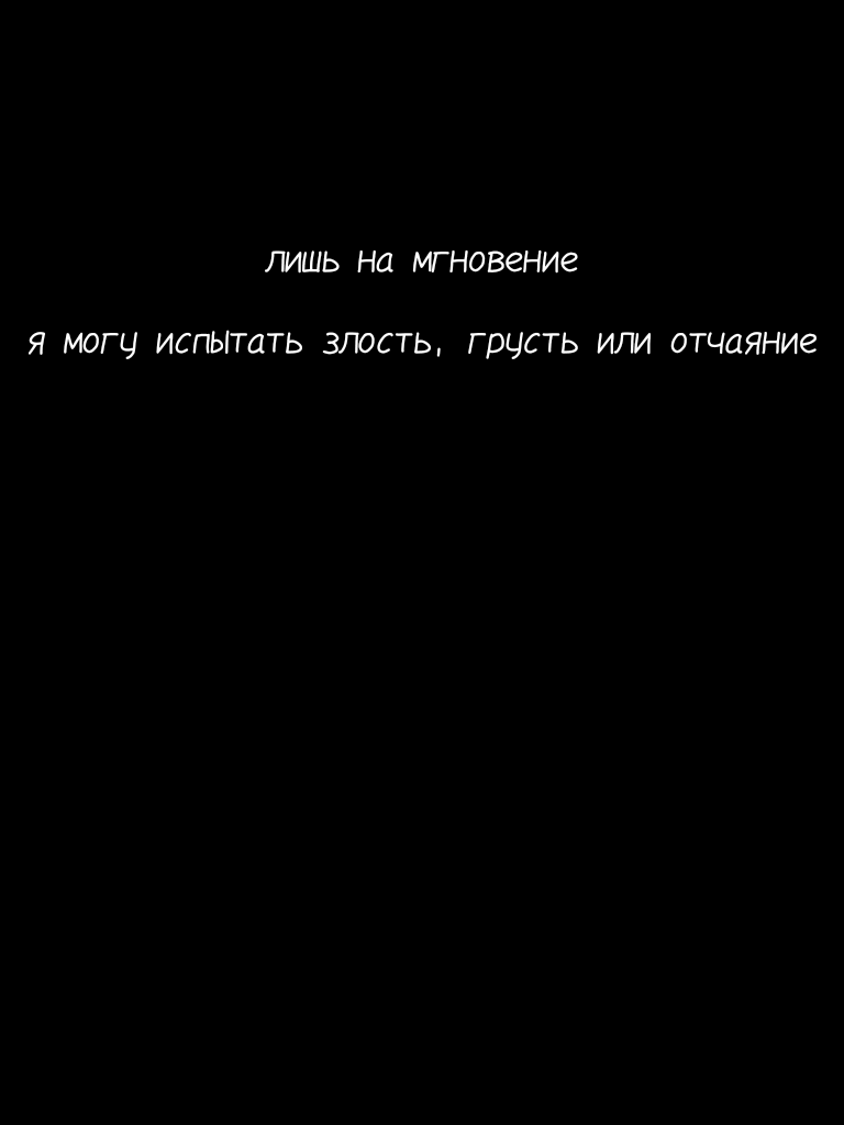 Комикс Дневник Такиеки: выпуск №28