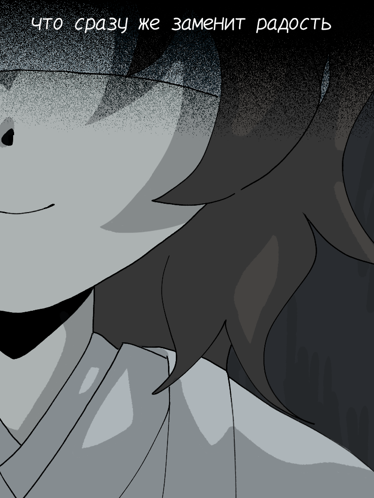 Комикс Дневник Такиеки: выпуск №29