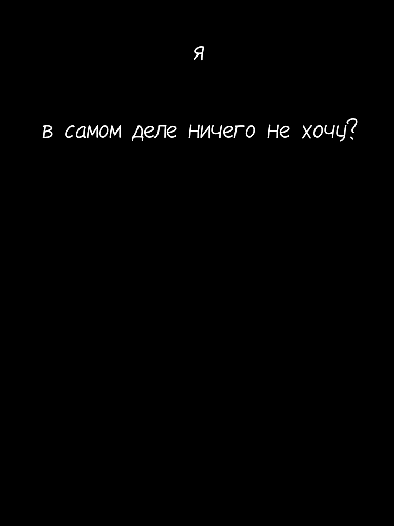 Комикс Дневник Такиеки: выпуск №33