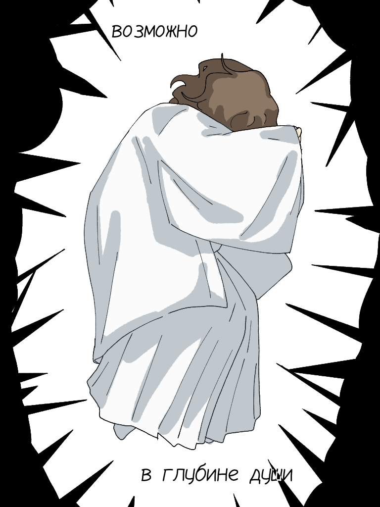 Комикс Дневник Такиеки: выпуск №34