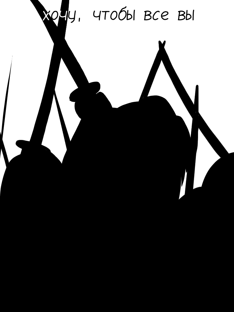 Комикс Дневник Такиеки: выпуск №35