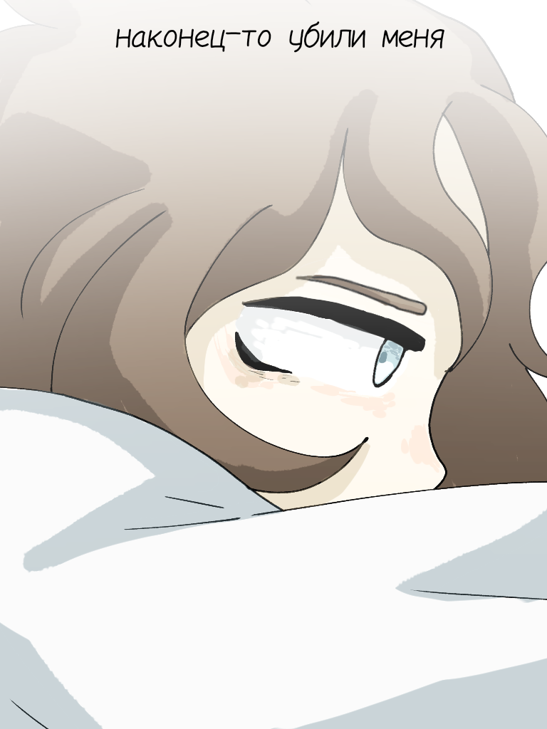 Комикс Дневник Такиеки: выпуск №37