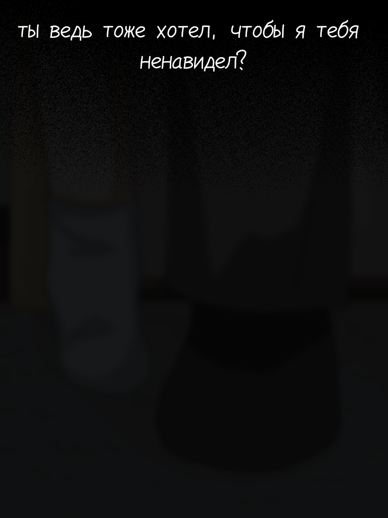 Комикс Дневник Такиеки: выпуск №39