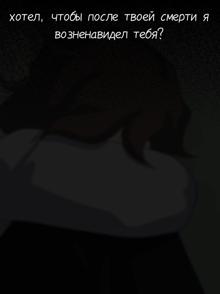 Комикс Дневник Такиеки: выпуск №40