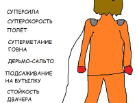 Превью выпуска №12