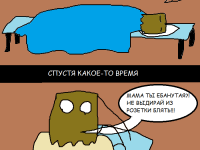 Превью выпуска №17
