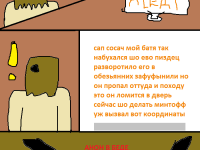Превью выпуска №18