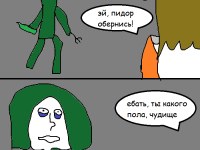 Превью выпуска №23