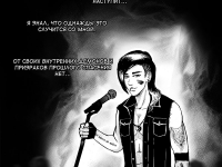 Превью выпуска №1