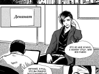 Превью выпуска №2