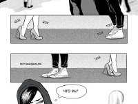 Превью выпуска №3