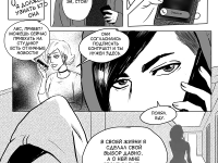 Превью выпуска №6