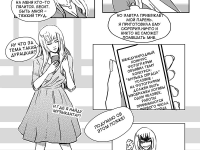 Превью выпуска №9