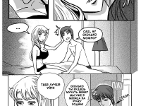 Превью выпуска №11