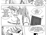 Превью выпуска №14