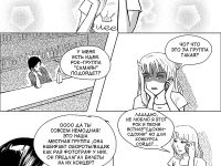 Превью выпуска №15