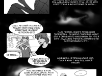 Превью выпуска №16