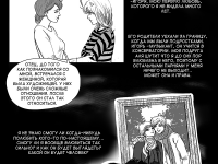 Превью выпуска №17