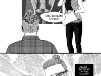 Превью выпуска №20