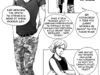 Превью выпуска №21