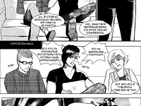 Превью выпуска №22