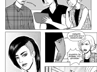 Превью выпуска №23