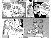 Превью выпуска №111