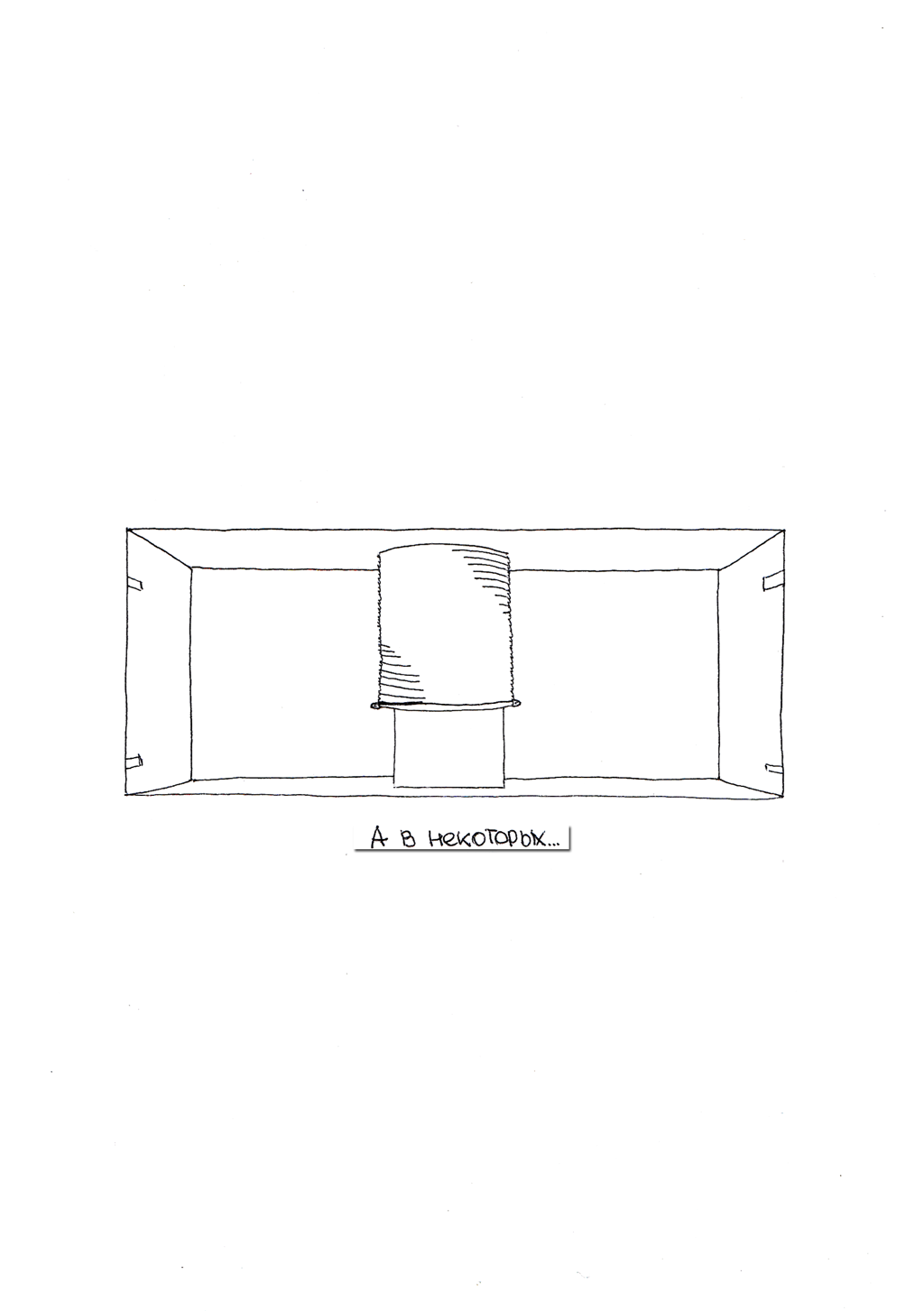 Комикс По полочкам: выпуск №7