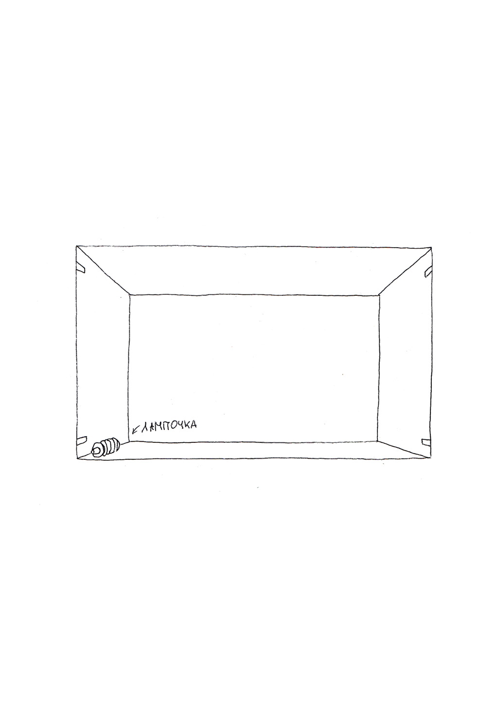 Комикс По полочкам: выпуск №28