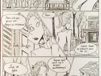 Превью выпуска №14